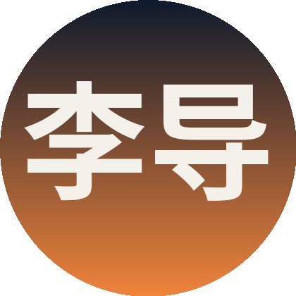 网红主播