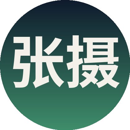 网红主播