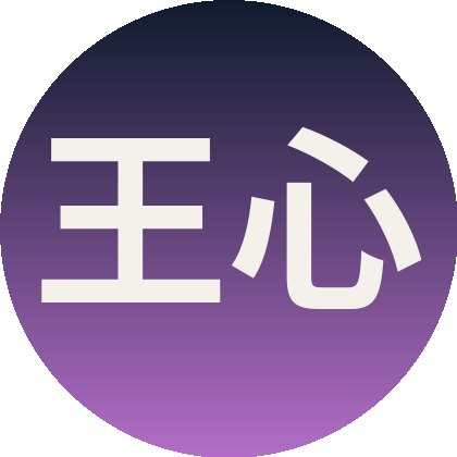 网红主播